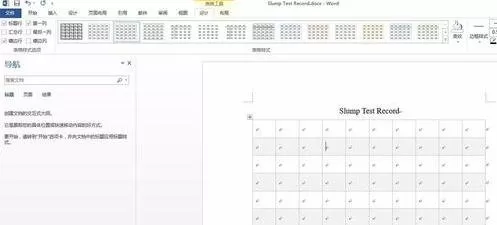 在word2016表格中设置颜色、边框和底纹的具体方法