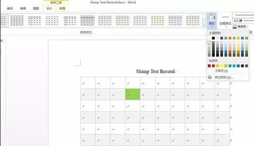在word2016表格中设置颜色、边框和底纹的具体方法