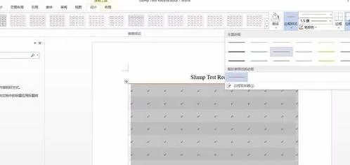 在word2016表格中设置颜色、边框和底纹的具体方法