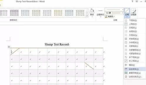 在word2016表格中设置颜色、边框和底纹的具体方法
