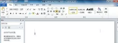 如何在word2016中插入域？在word2016中插入域的教程
