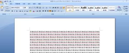 如何在word2016中增加空白页?word2016增加空白页的步骤