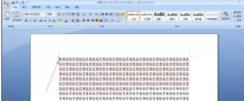 如何在word2016中增加空白页?word2016增加空白页的步骤