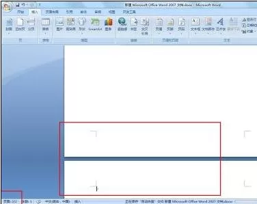 如何在word2016中增加空白页?word2016增加空白页的步骤