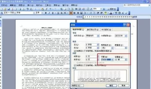 在word2016中把多页文字变为一页的具体操作