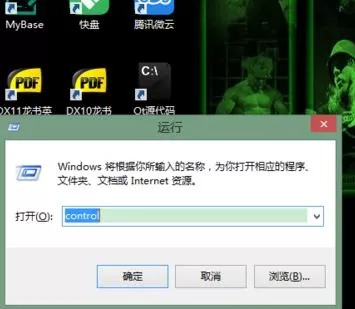 在Word2016进行更改默认输入法的图文教程
