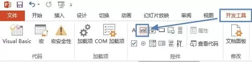 如何在PPT2013中制作带滚动条文本框?PPT2013制作带滚动条文本框的方法