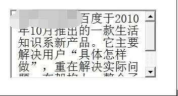 如何在PPT2013中制作带滚动条文本框?PPT2013制作带滚动条文本框的方法