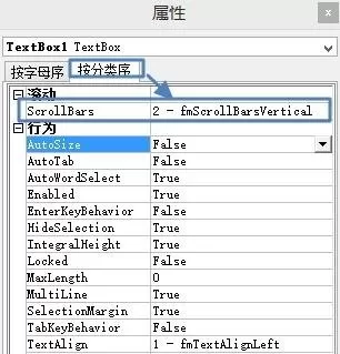如何在PPT2013中制作带滚动条文本框?PPT2013制作带滚动条文本框的方法