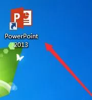 如何在ppt2013中处理图片？在ppt2013中处理图片的教程