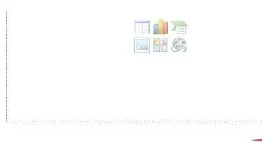 怎么在ppt2013中设置页码起始位置?ppt2013设置页码起始位置的方法