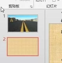 怎么在ppt2013中统一幻灯片版式?在ppt2013中统一幻灯片版式的教程