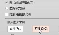 怎么在ppt2013中统一幻灯片版式?在ppt2013中统一幻灯片版式的教程