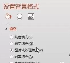 怎么在ppt2013中统一幻灯片版式?在ppt2013中统一幻灯片版式的教程