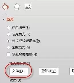 怎么在ppt2013中统一幻灯片版式?在ppt2013中统一幻灯片版式的教程