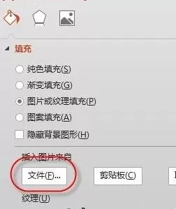 怎么在ppt2013中统一幻灯片版式?在ppt2013中统一幻灯片版式的教程