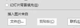 如何在ppt2013中插入任意形状图片?ppt2013插入任意形状图片的方法