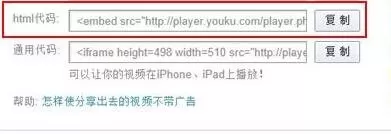 怎么在ppt2013中插入网络视频?在ppt2013中插入网络视频的教程