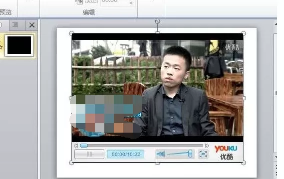 怎么在ppt2013中插入网络视频?在ppt2013中插入网络视频的教程