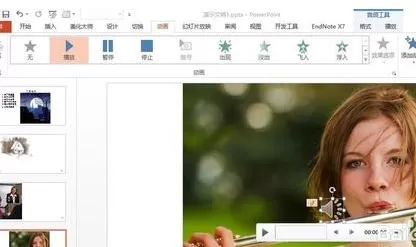 怎么在ppt2013中添加音频控制按钮?ppt2013添加音频控制按钮的方法