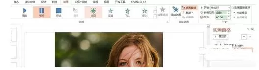 怎么在ppt2013中添加音频控制按钮?ppt2013添加音频控制按钮的方法
