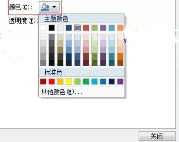 ppt2007如何绘制云层图形?ppt2007绘制云层图形教程