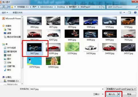 ppt2007怎样替换图片?ppt2007替换图片教程