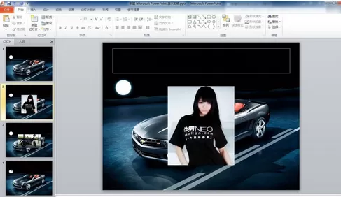 ppt2007怎样替换图片?ppt2007替换图片教程