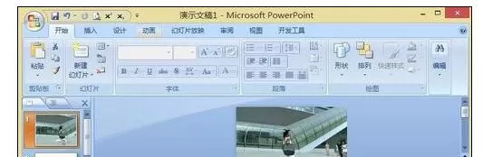 在ppt2007中怎样添加密码?ppt2007添加密码教程