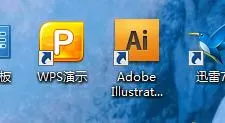 wps演示如何设置动画效果？wps演示设置动画效果教程