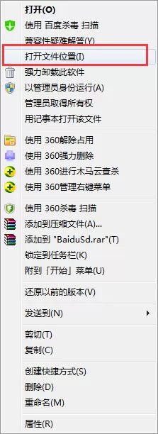 百度杀毒如何卸载？卸载百度杀毒的几种方法