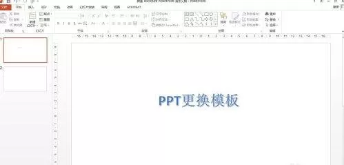 ppt2007怎样设置背景格式?ppt2007设置背景格式教程