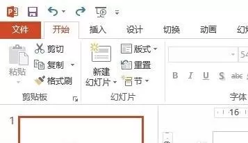 ppt2007怎样设置背景格式?ppt2007设置背景格式教程