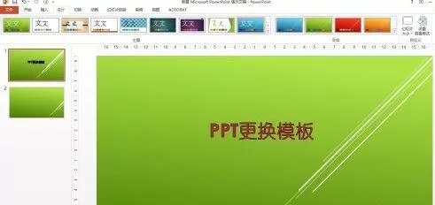 ppt2007怎样设置背景格式?ppt2007设置背景格式教程