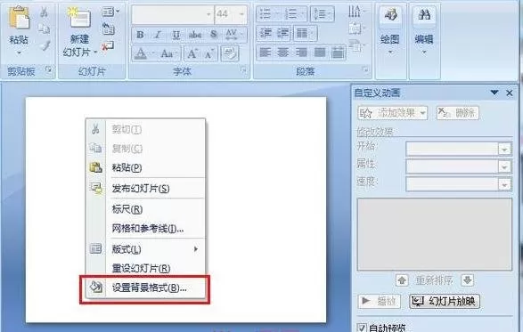 ppt2007如何制作飞舞羽毛特效？ppt2007制作飞舞羽毛特效教程