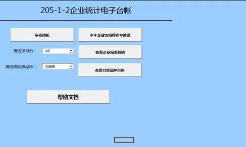 excel2007中宏被禁用怎么办?宏被禁用的解决方法