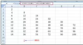 excel2007单元格内如何引用数据?