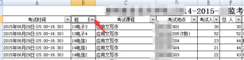 如何在excel2007中筛选信息?在excel2007中筛选信息教程