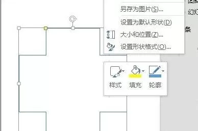 如何在ppt2013中添加任意形状的图片?ppt2013添加任意形状图片的方法