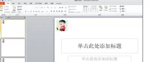 怎么在ppt2013中修改幻灯片页码?在ppt2013中修改幻灯片页码的教程