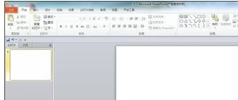 怎么在ppt2013中设置缩放动画?在ppt2013中设置缩放动画的教程
