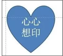 ppt2013怎么插入特殊形状文本框?ppt2013插入特殊形状文本框的教程