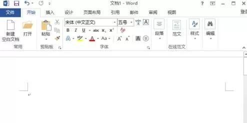 在word2013中插入ppt的具体方法 word2013如何插入ppt