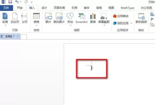 在word2013中如何显示标签功能?word2013显示标签功能的教程