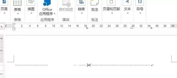 在Word2013中制作有剪刀虚线的具体操作