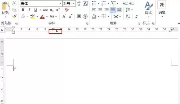 在Word2013中制作有剪刀虚线的具体操作