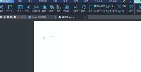 在word2013中输入摄氏度符号的图文教程