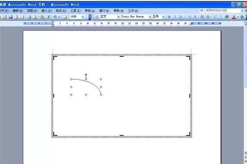 怎么在word2003中画45度圆弧?在word2003中画45度圆弧的教程