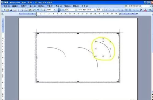 怎么在word2003中画45度圆弧?在word2003中画45度圆弧的教程