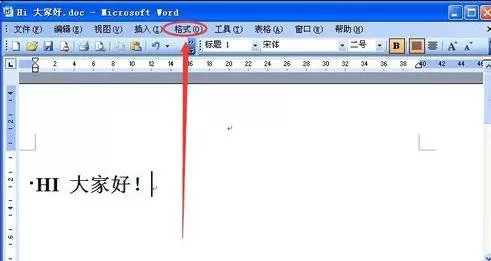 在word2003中添加背景图片的具体操作